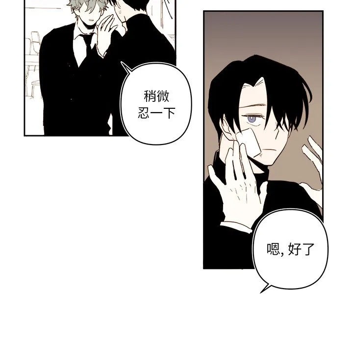 第 64 话 第6页