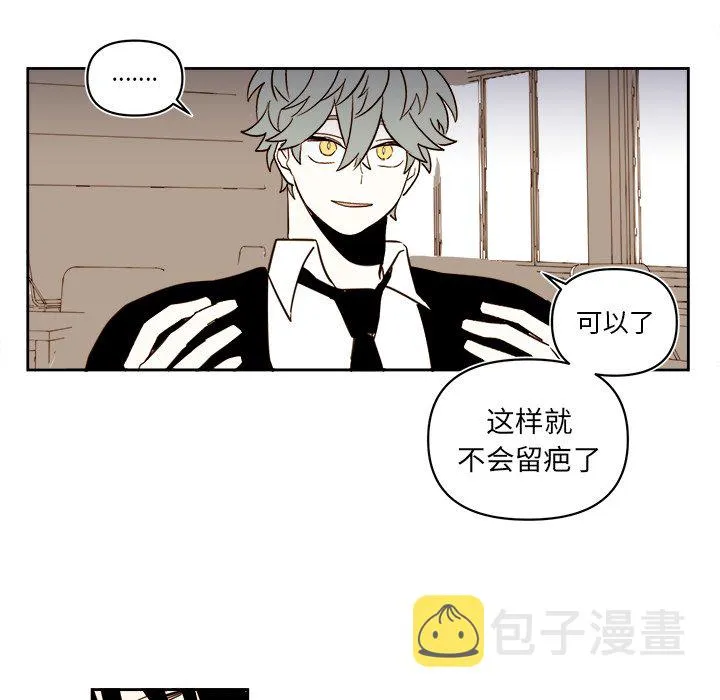 第 64 话 第7页