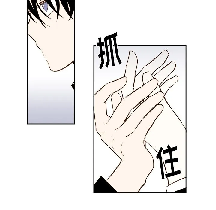 第 64 话 第8页