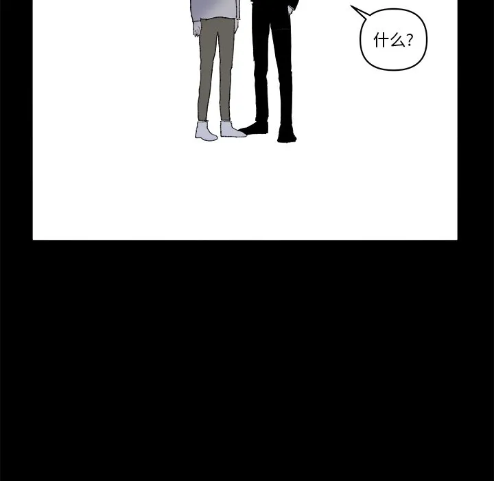 第 64 话 第18页