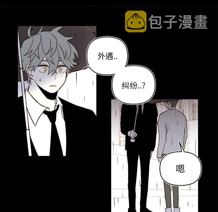 第 64 话 第22页