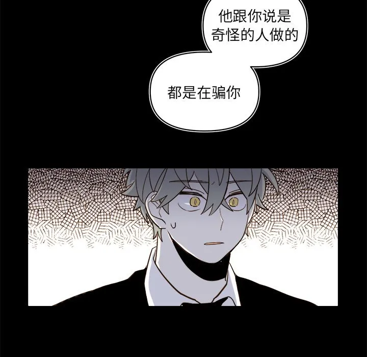 第 64 话 第24页