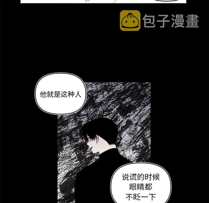 第 64 话 第26页