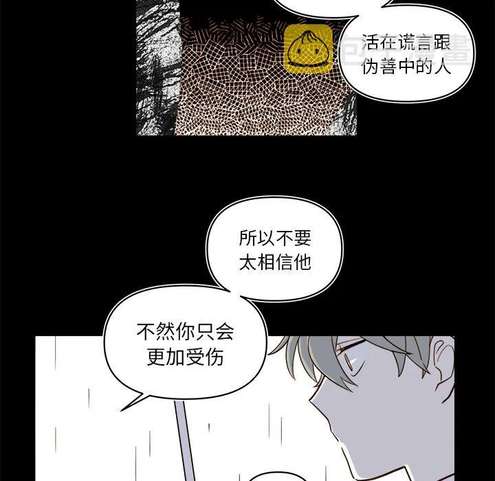 第 64 话 第27页