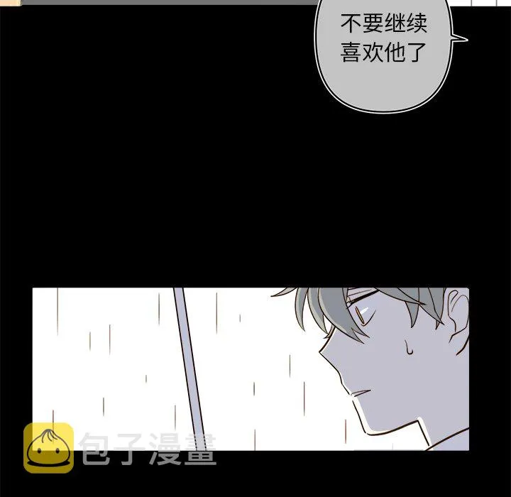 第 64 话 第29页