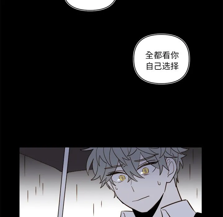 第 64 话 第34页