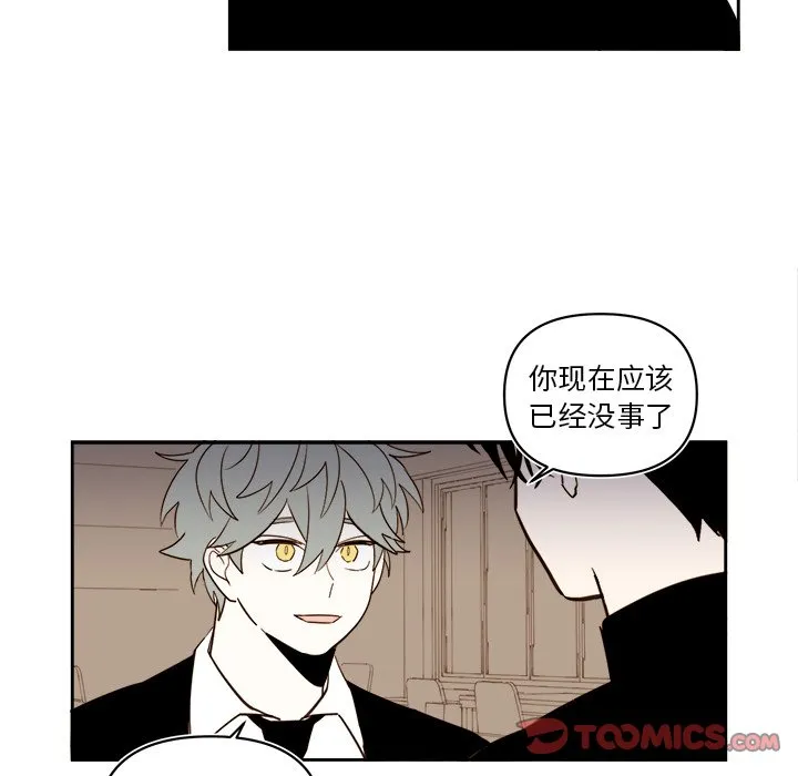 第 64 话 第39页