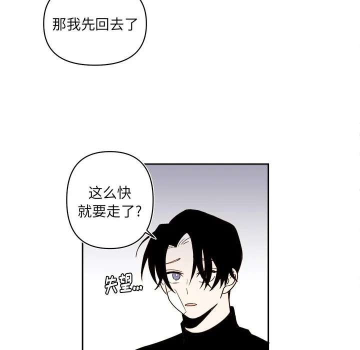 第 64 话 第40页