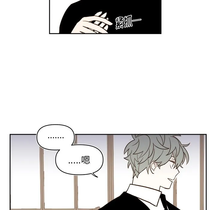 第 64 话 第41页