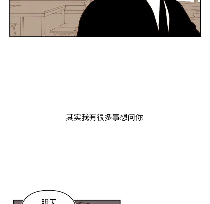 第 64 话 第42页