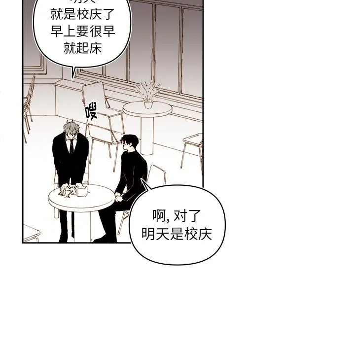 第 64 话 第43页
