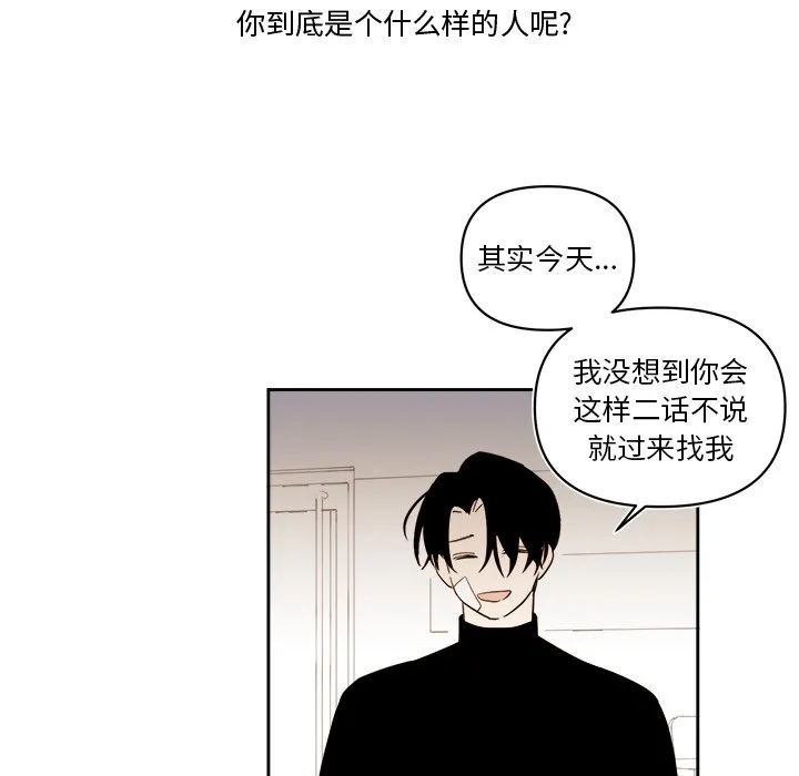 第 64 话 第44页