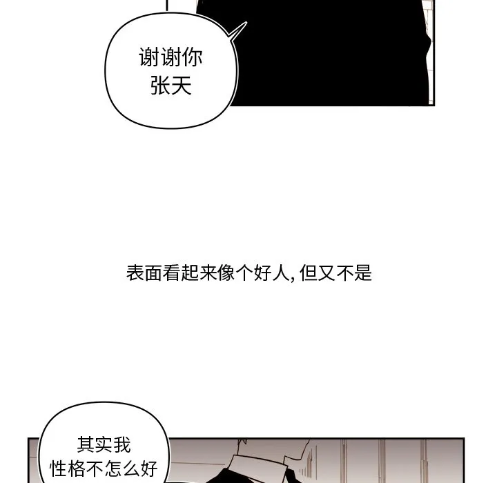 第 64 话 第45页