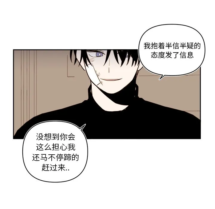 第 64 话 第47页