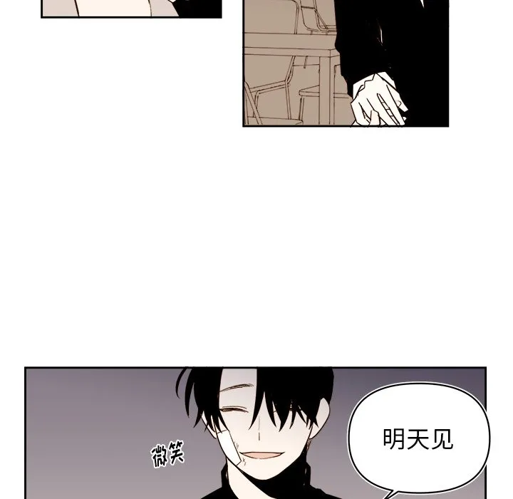 第 64 话 第49页