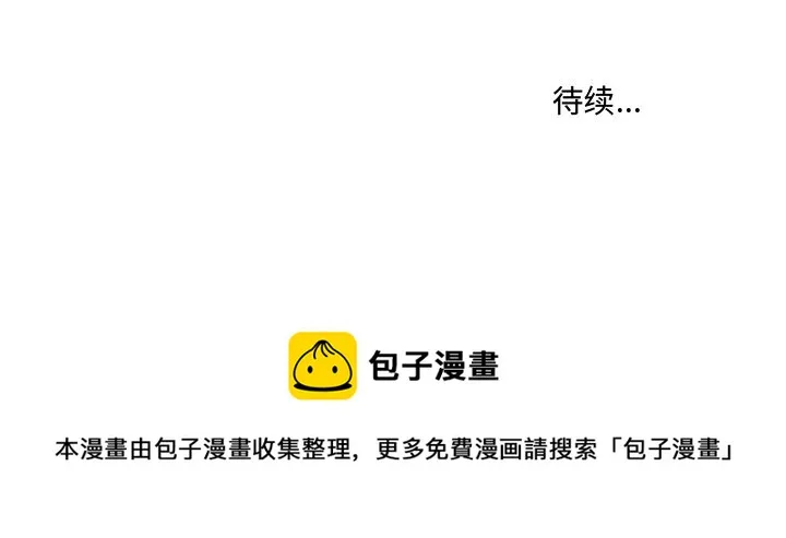 第 64 话 第57页
