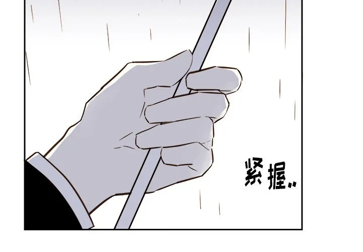 第 65 话 第4页