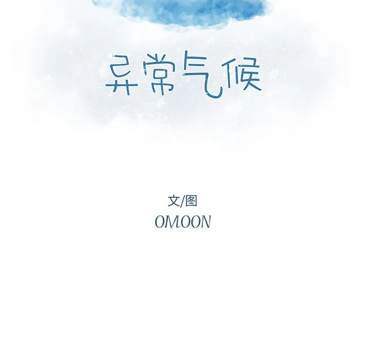 第 65 话 第11页