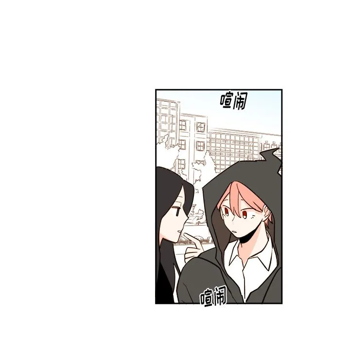 第 65 话 第16页