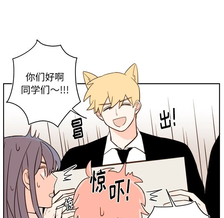 第 65 话 第21页