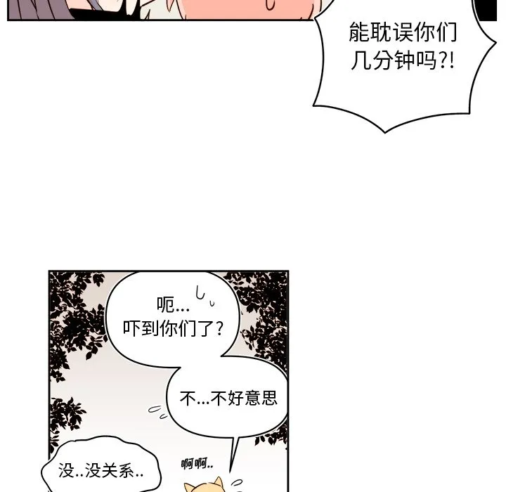 第 65 话 第22页