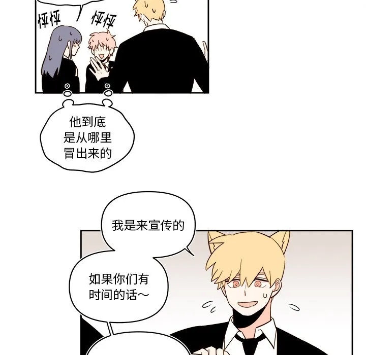 第 65 话 第23页