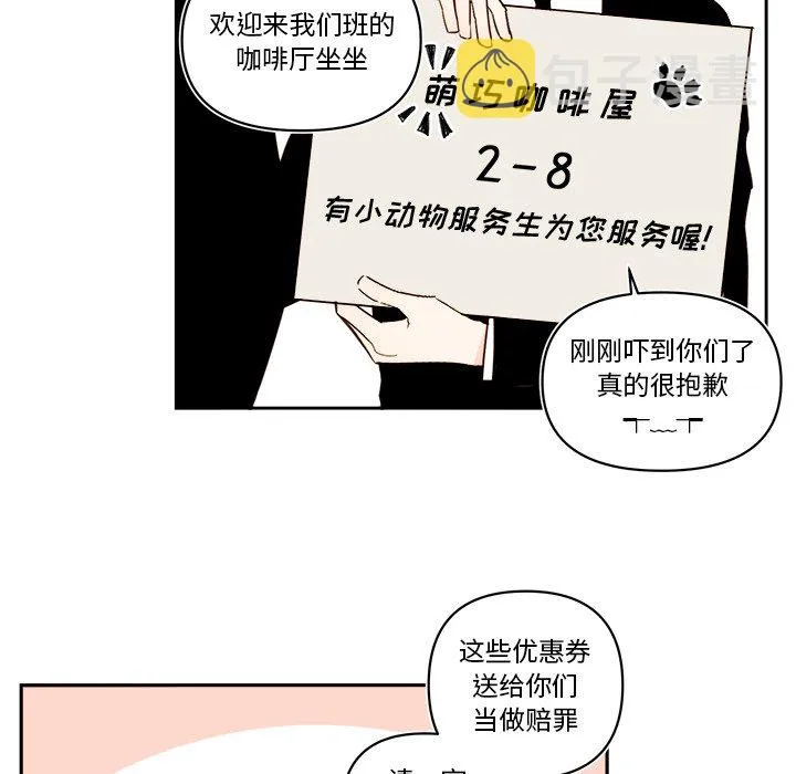 第 65 话 第24页