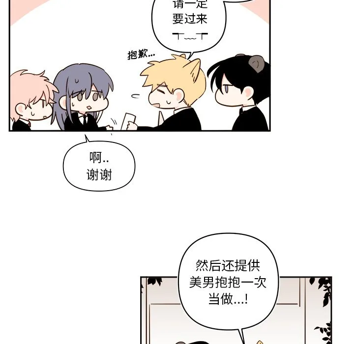 第 65 话 第25页