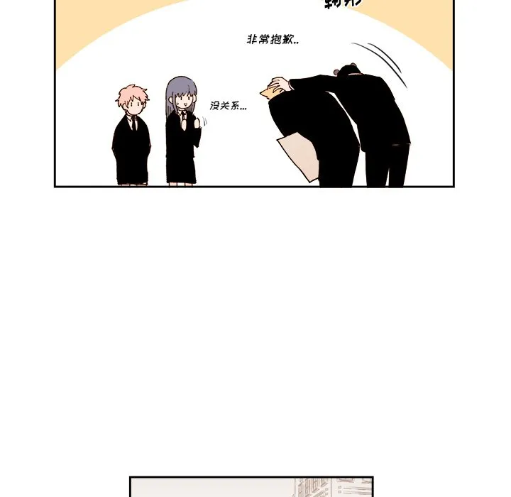 第 65 话 第27页
