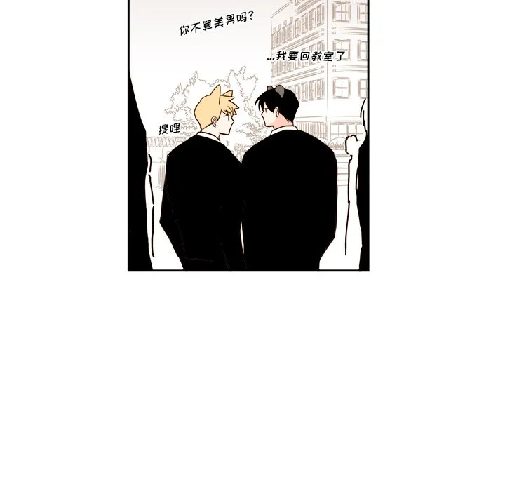 第 65 话 第28页