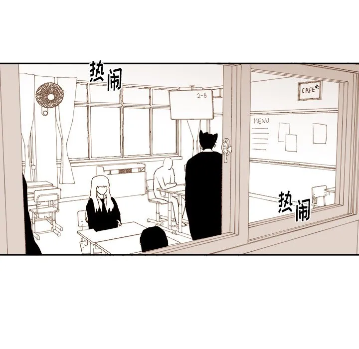 第 65 话 第30页