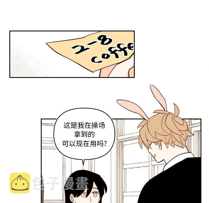 第 65 话 第31页