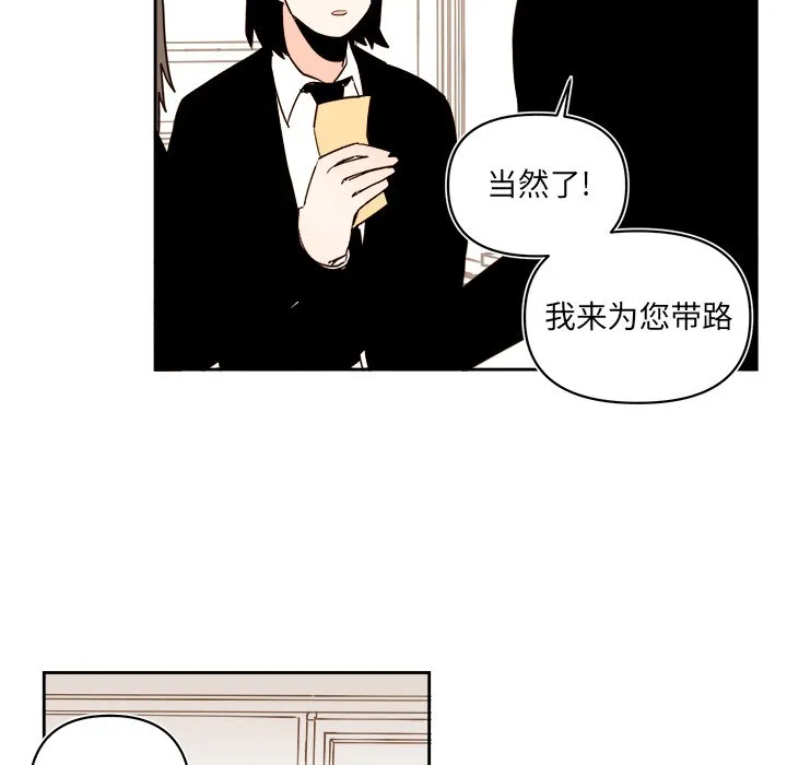 第 65 话 第32页