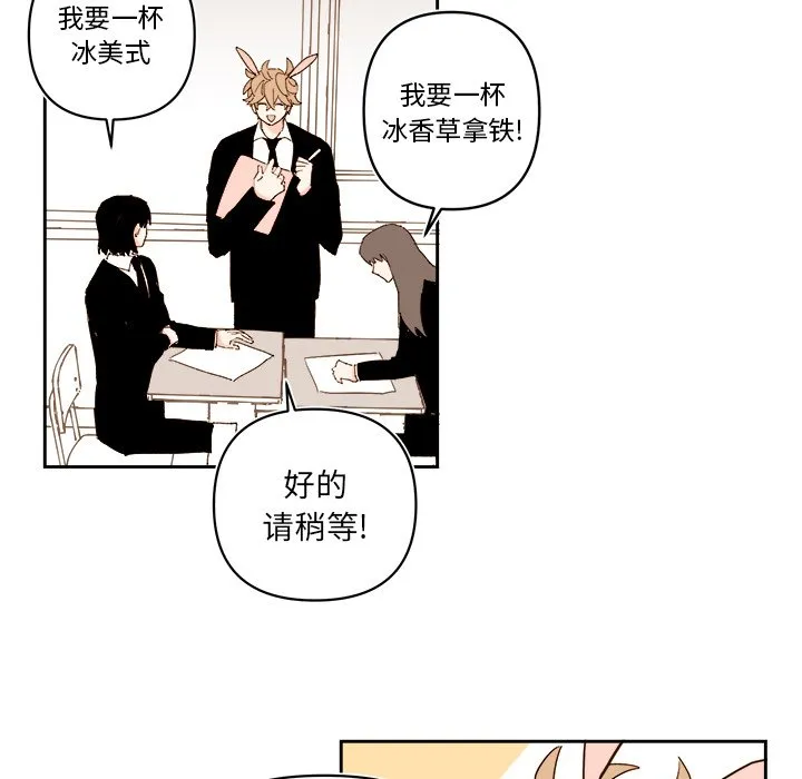 第 65 话 第33页
