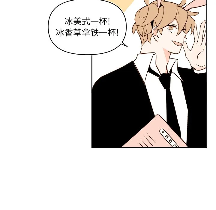第 65 话 第34页