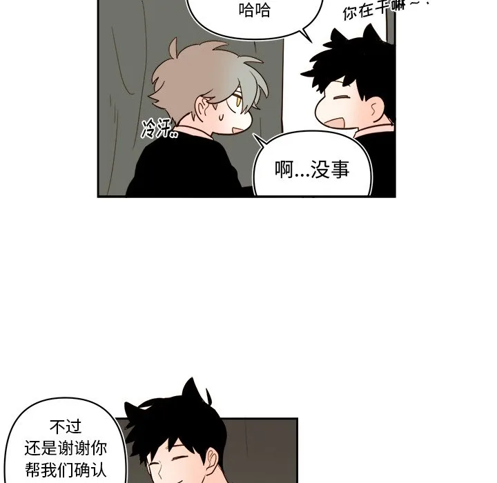 第 65 话 第36页