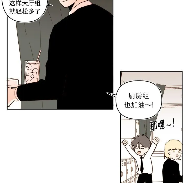 第 65 话 第37页