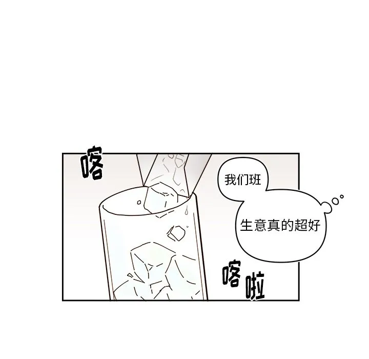 第 65 话 第40页