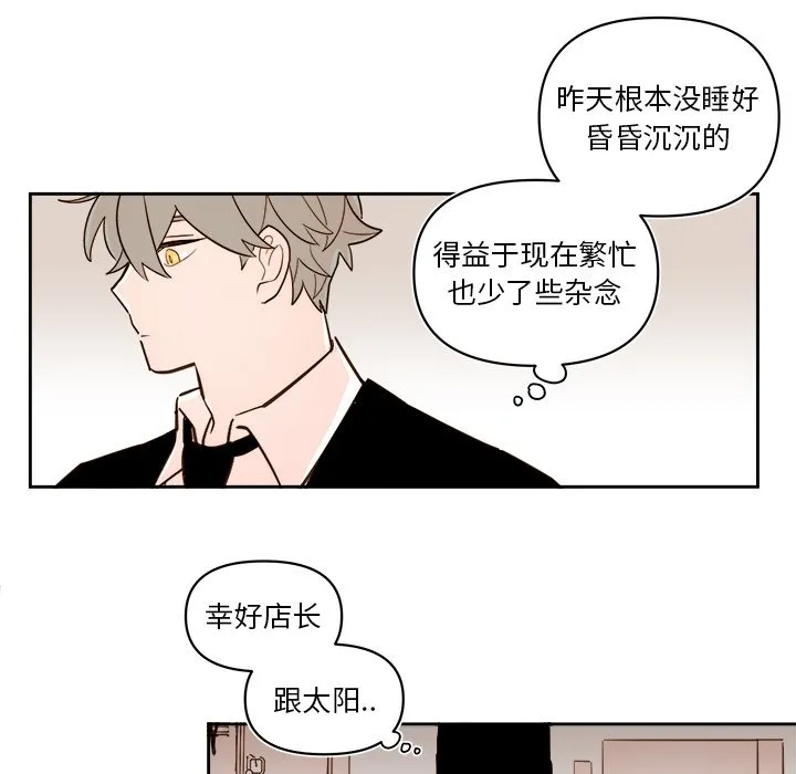 第 65 话 第41页