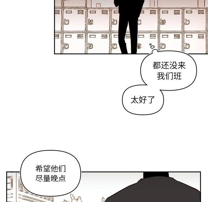 第 65 话 第42页