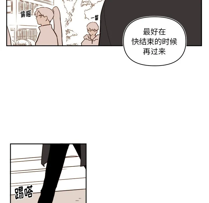 第 65 话 第43页