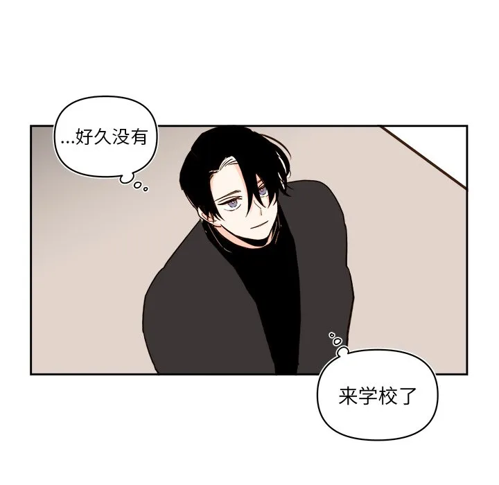 第 65 话 第46页