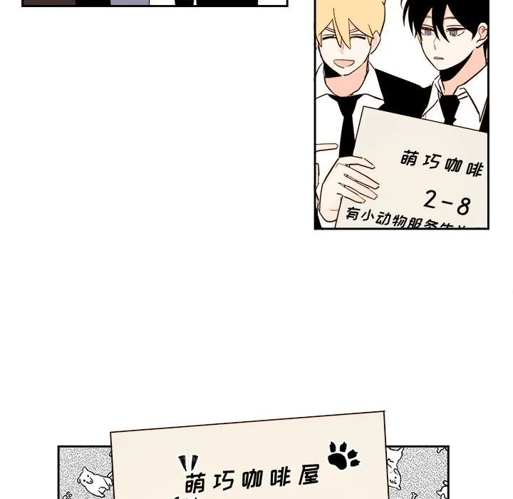 第 65 话 第49页