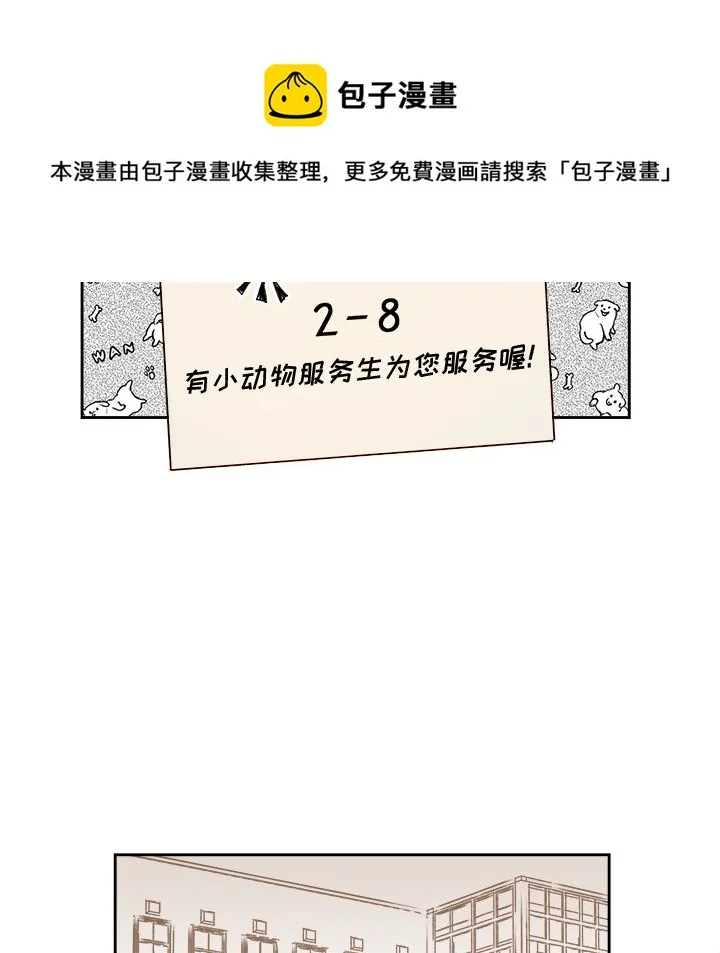 第 65 话 第50页