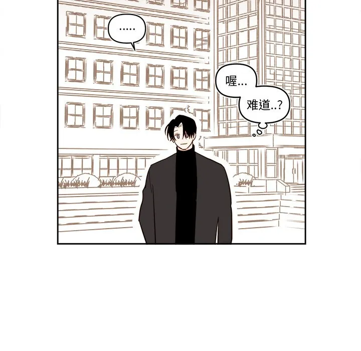 第 65 话 第51页
