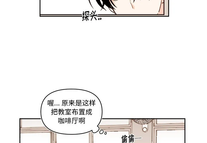 第 66 话 第3页