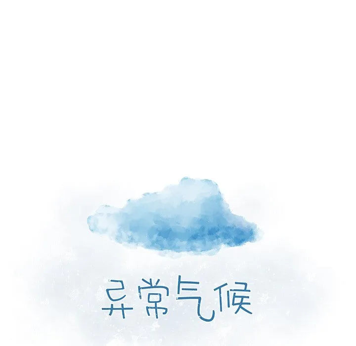 第 66 话 第9页