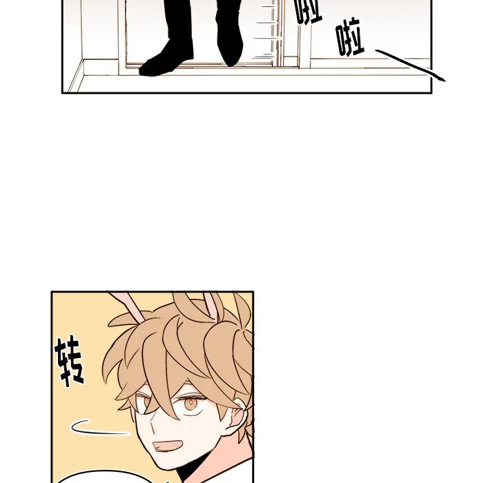 第 66 话 第12页