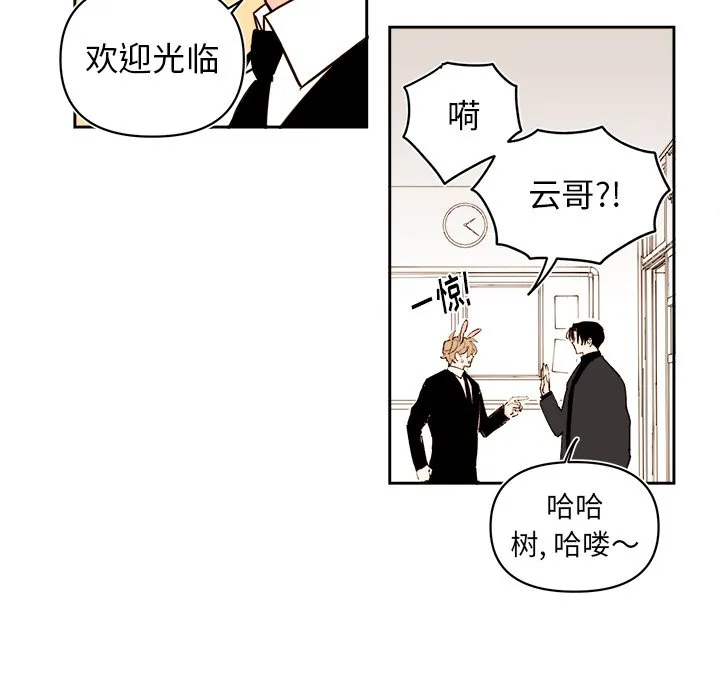 第 66 话 第13页