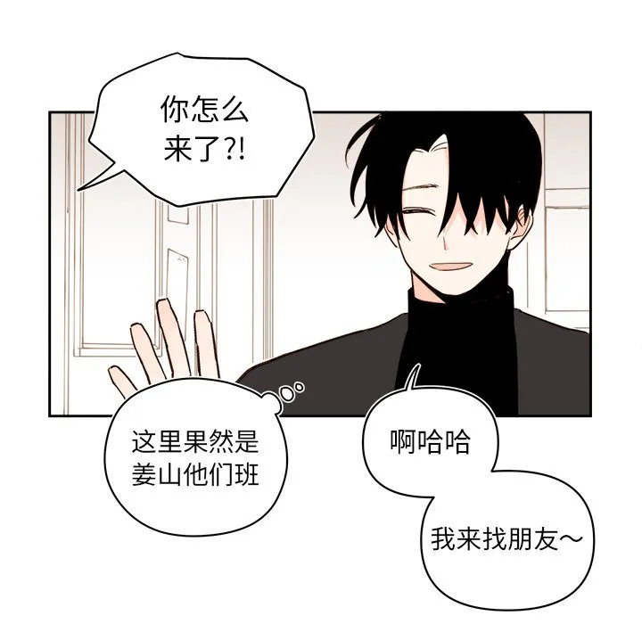 第 66 话 第14页